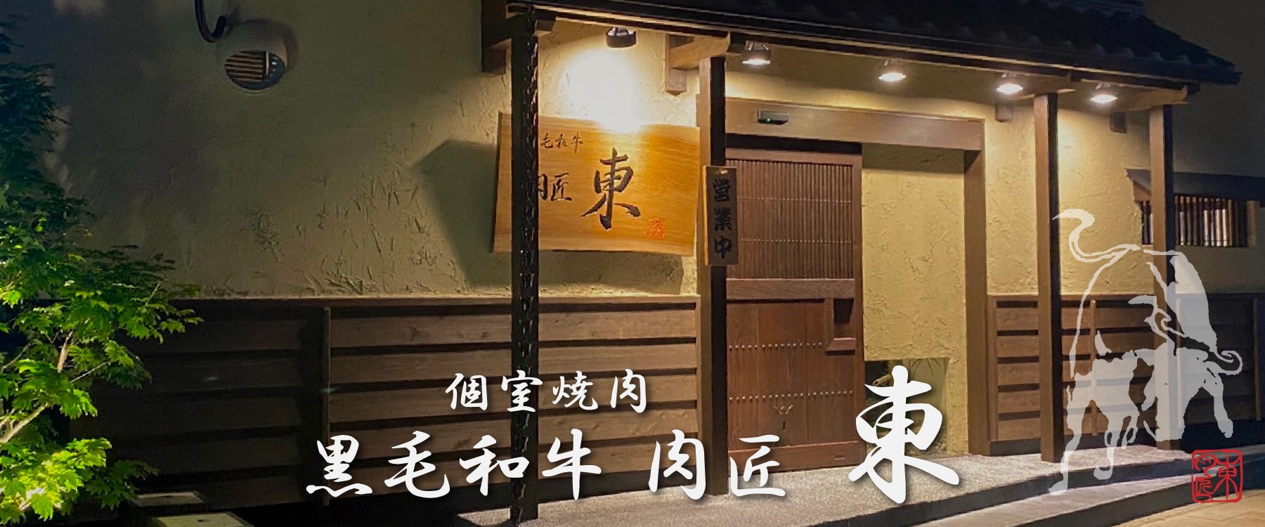 トップページヘッダー画像